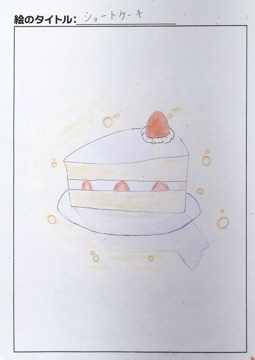 Miu さんの作品
