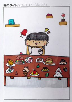 いしころ さんの作品