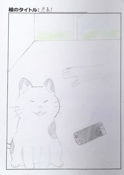 たま さんの作品