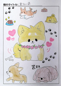 ぶん学者 さんの作品