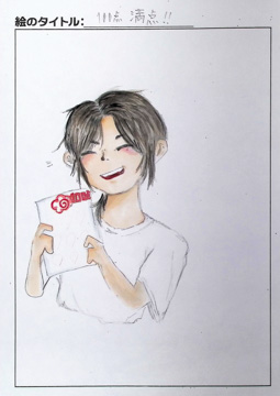 ファミチキ さんの作品