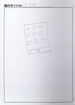 あつもり さんの作品