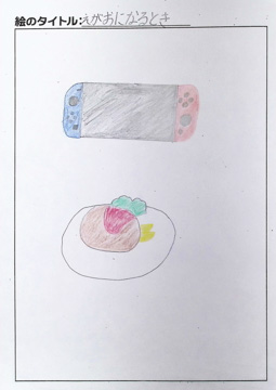 パンダのれいれい さんの作品