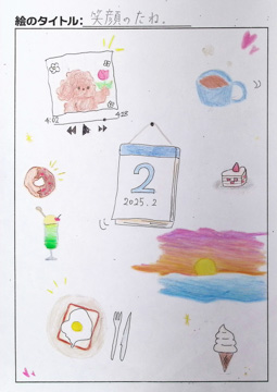 Suzu さんの作品