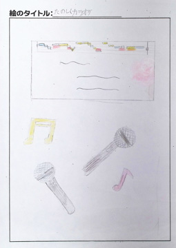 Yuzu さんの作品