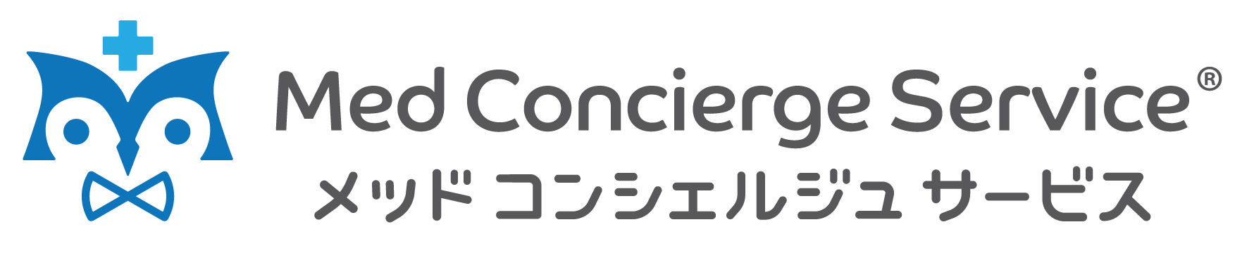 メッド コンシェルジュ サービス