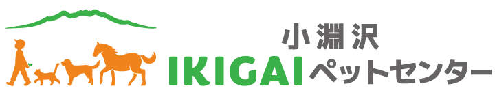小淵沢IKIGAI Pet Center